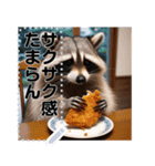 アライグマの一人飯（個別スタンプ：7）