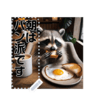 アライグマの一人飯（個別スタンプ：9）