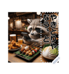 アライグマの一人飯（個別スタンプ：17）