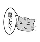 ひと言伝えるふきだしネコ 5（個別スタンプ：9）