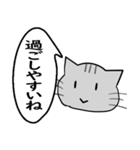 ひと言伝えるふきだしネコ 5（個別スタンプ：11）