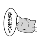 ひと言伝えるふきだしネコ 5（個別スタンプ：15）