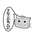 ひと言伝えるふきだしネコ 5（個別スタンプ：27）