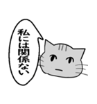 ひと言伝えるふきだしネコ 5（個別スタンプ：28）