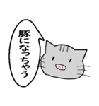 ひと言伝えるふきだしネコ 5（個別スタンプ：30）