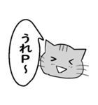 ひと言伝えるふきだしネコ 5（個別スタンプ：31）