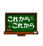 書置き黒板2 応援と励まし（個別スタンプ：29）