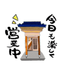 ももさくスタンプ in 浦安（個別スタンプ：34）