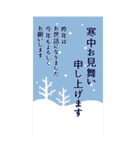 喪中＆寒中＆年賀状じまい用の丁寧なご挨拶（個別スタンプ：10）