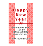 喪中＆寒中＆年賀状じまい用の丁寧なご挨拶（個別スタンプ：18）