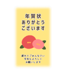 喪中＆寒中＆年賀状じまい用の丁寧なご挨拶（個別スタンプ：21）