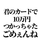 ごめぇんね♥【組み合わせて使える】（個別スタンプ：7）