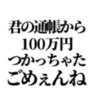 ごめぇんね♥【組み合わせて使える】（個別スタンプ：8）