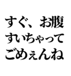 ごめぇんね♥【組み合わせて使える】（個別スタンプ：12）