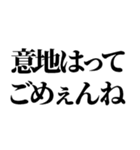 ごめぇんね♥【組み合わせて使える】（個別スタンプ：14）