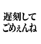 ごめぇんね♥【組み合わせて使える】（個別スタンプ：15）