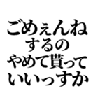 ごめぇんね♥【組み合わせて使える】（個別スタンプ：32）