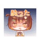 C₂H₅OHのLINEスタンプ（個別スタンプ：14）