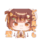 C₂H₅OHのLINEスタンプ（個別スタンプ：21）