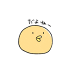 ひよコーンLINEスタンプ（個別スタンプ：4）