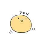 ひよコーンLINEスタンプ（個別スタンプ：6）