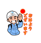 株式会社RISO LINEスタンプ（個別スタンプ：1）