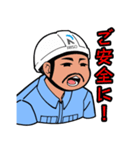 株式会社RISO LINEスタンプ（個別スタンプ：3）