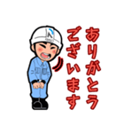 株式会社RISO LINEスタンプ（個別スタンプ：4）