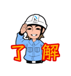 株式会社RISO LINEスタンプ（個別スタンプ：8）