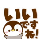 飛び出す♡デカ文字ぺんぺん（個別スタンプ：10）