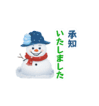 クリスマス・スノーマン・フレンズ（個別スタンプ：1）