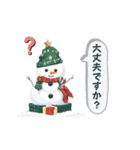 クリスマス・スノーマン・フレンズ（個別スタンプ：12）