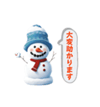 クリスマス・スノーマン・フレンズ（個別スタンプ：20）