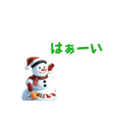 クリスマス・スノーマン・フレンズ（個別スタンプ：36）