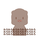 カワウソの謎スタンプ（個別スタンプ：7）