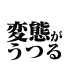 「〇〇がうつる」のスタンプ（個別スタンプ：7）