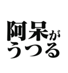 「〇〇がうつる」のスタンプ（個別スタンプ：8）