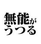 「〇〇がうつる」のスタンプ（個別スタンプ：9）