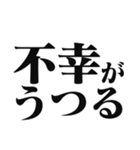 「〇〇がうつる」のスタンプ（個別スタンプ：10）