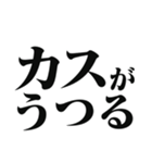 「〇〇がうつる」のスタンプ（個別スタンプ：12）