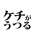 「〇〇がうつる」のスタンプ（個別スタンプ：16）