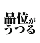 「〇〇がうつる」のスタンプ（個別スタンプ：18）