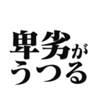 「〇〇がうつる」のスタンプ（個別スタンプ：19）