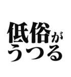 「〇〇がうつる」のスタンプ（個別スタンプ：21）