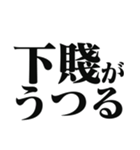 「〇〇がうつる」のスタンプ（個別スタンプ：22）