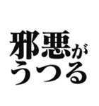 「〇〇がうつる」のスタンプ（個別スタンプ：23）