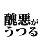 「〇〇がうつる」のスタンプ（個別スタンプ：24）