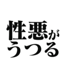 「〇〇がうつる」のスタンプ（個別スタンプ：27）