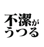 「〇〇がうつる」のスタンプ（個別スタンプ：28）