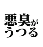 「〇〇がうつる」のスタンプ（個別スタンプ：29）